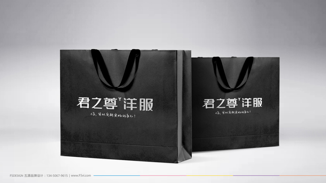 服裝連鎖品牌形象升級,logo設(shè)計,VI設(shè)計